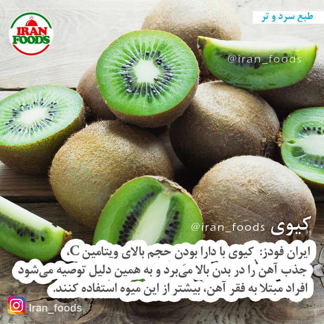 کیوی